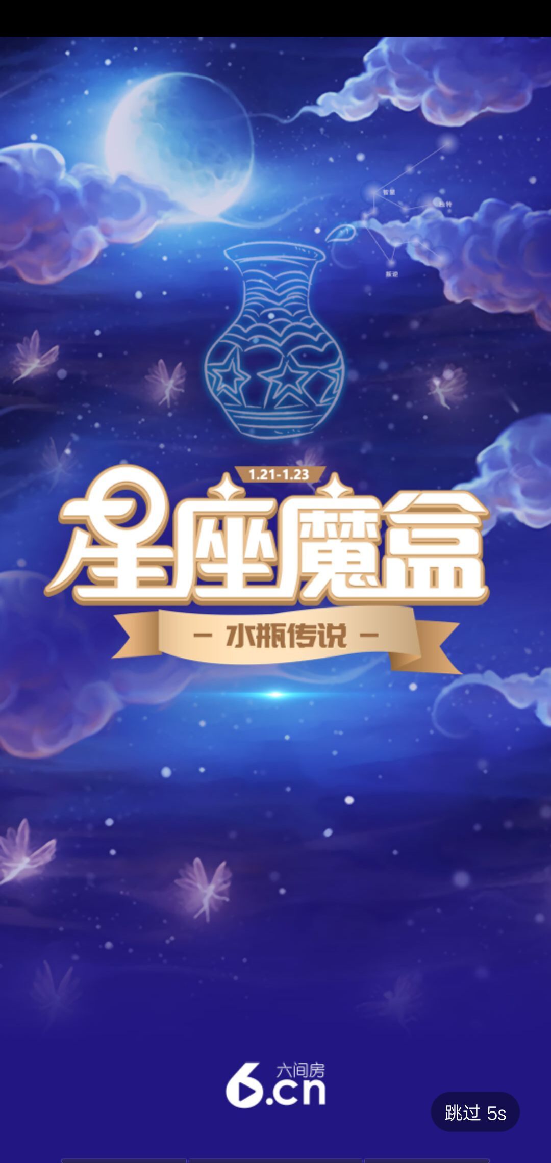 果果(平安好运)的图片