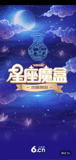 果果(平安好运)主播照片