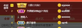 ✌🏼主播照片