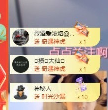 ✌🏼主播照片