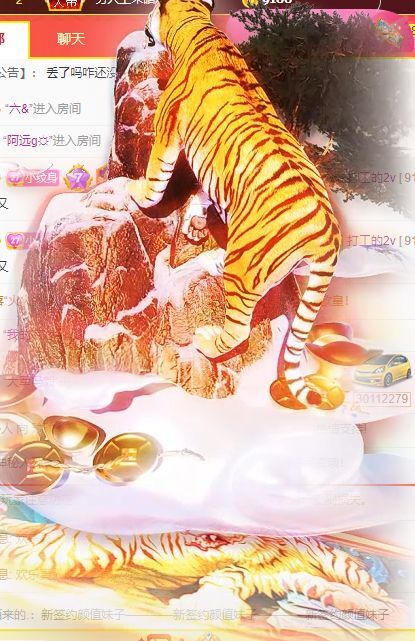 玟玟🌸的图片