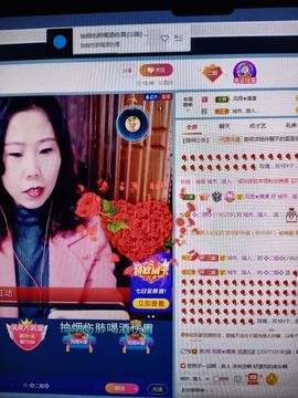 💞二姐💞主播照片