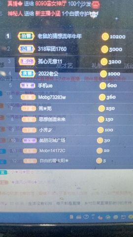 小芳，🌸减肥打卡主播照片