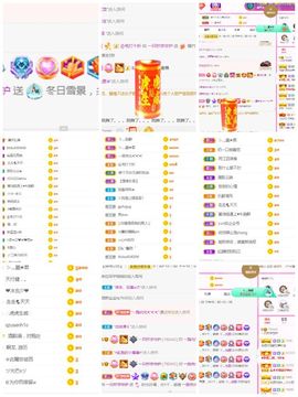 一只柠努力主播照片