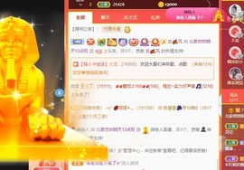 我是隐身娃主播照片