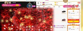 旺旺女孩☞主播照片