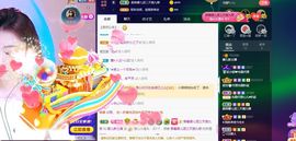 123321213主播照片