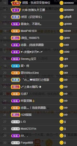 恋歌爱唱歌主播照片
