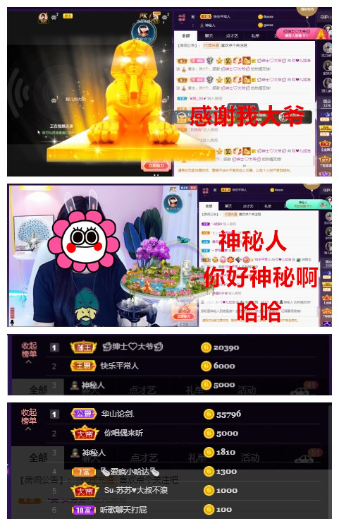 玖❤儿加油的图片