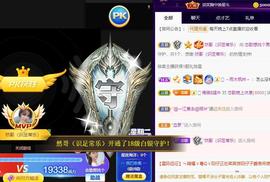 恋歌爱唱歌主播照片