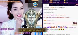 恋歌爱唱歌主播照片