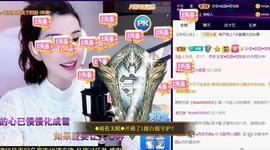 恋歌爱唱歌主播照片