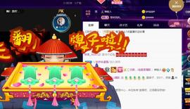 恋歌爱唱歌主播照片