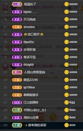 恋歌爱唱歌主播照片
