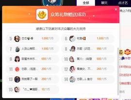 恋歌爱唱歌主播照片