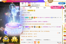 ♪丫头ღ休假回内蒙主播照片