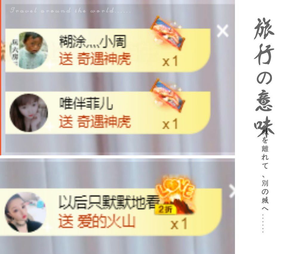 菲儿♥好运来🌈的图片