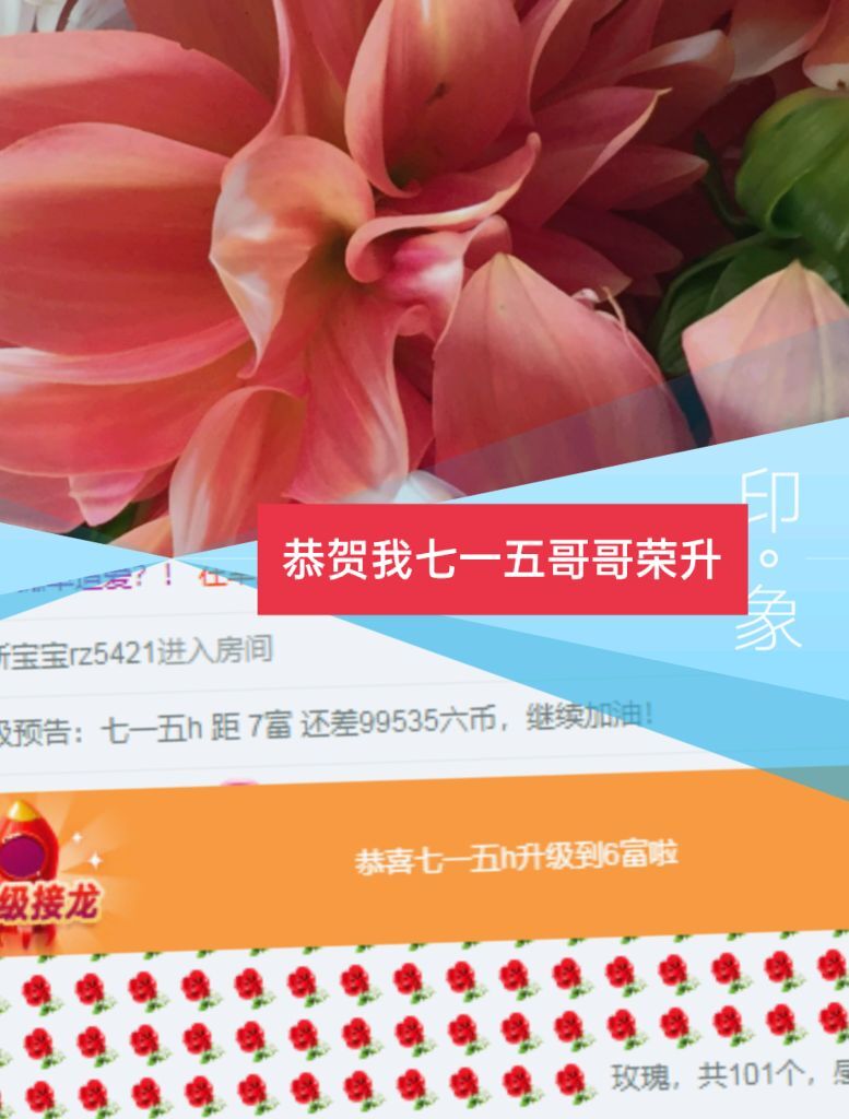婷婷💕感恩有你陪伴的图片