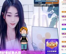 樂💅十八主播照片