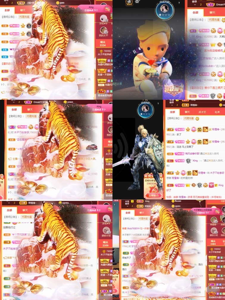 木子不姓李吖的图片