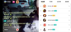 云南壹姐主播照片