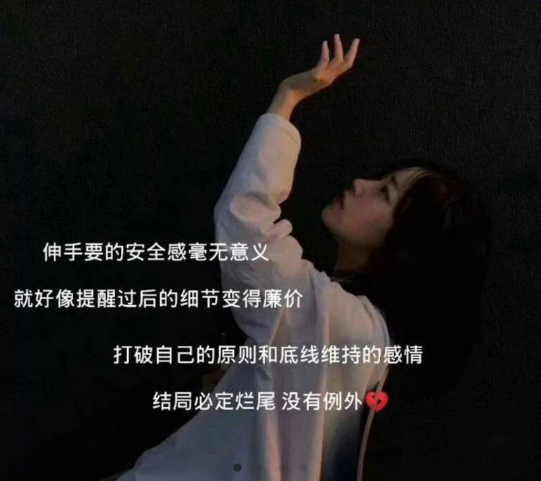 仟亿加油主播图片