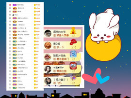 曼曼🌙暂停直播主播照片