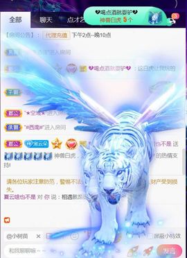 夏云想7岁主播照片