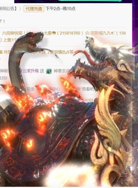 夏云想7岁主播照片