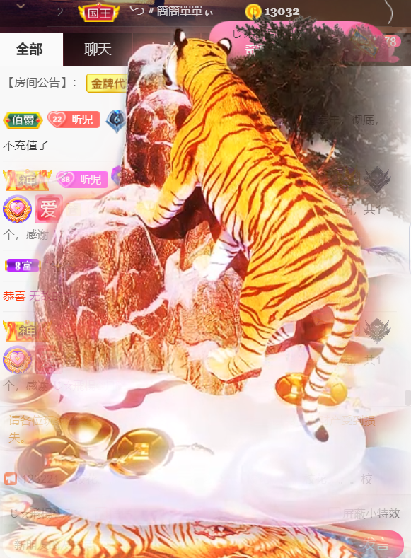 ╰つ〃薀昕🌷的图片