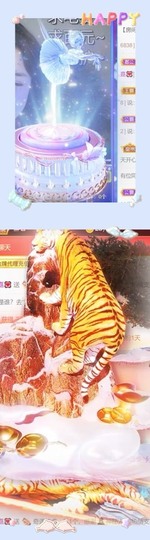 跑调嘉💟休主播照片