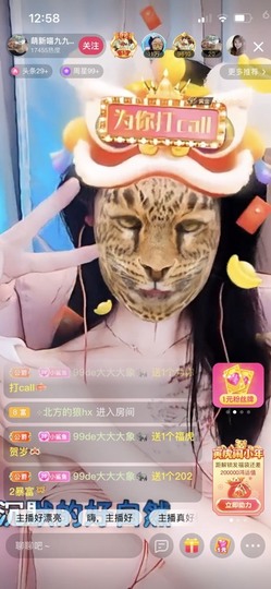 XM丨喵九九💕主播照片