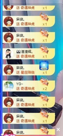 XM丨喵九九💕主播照片