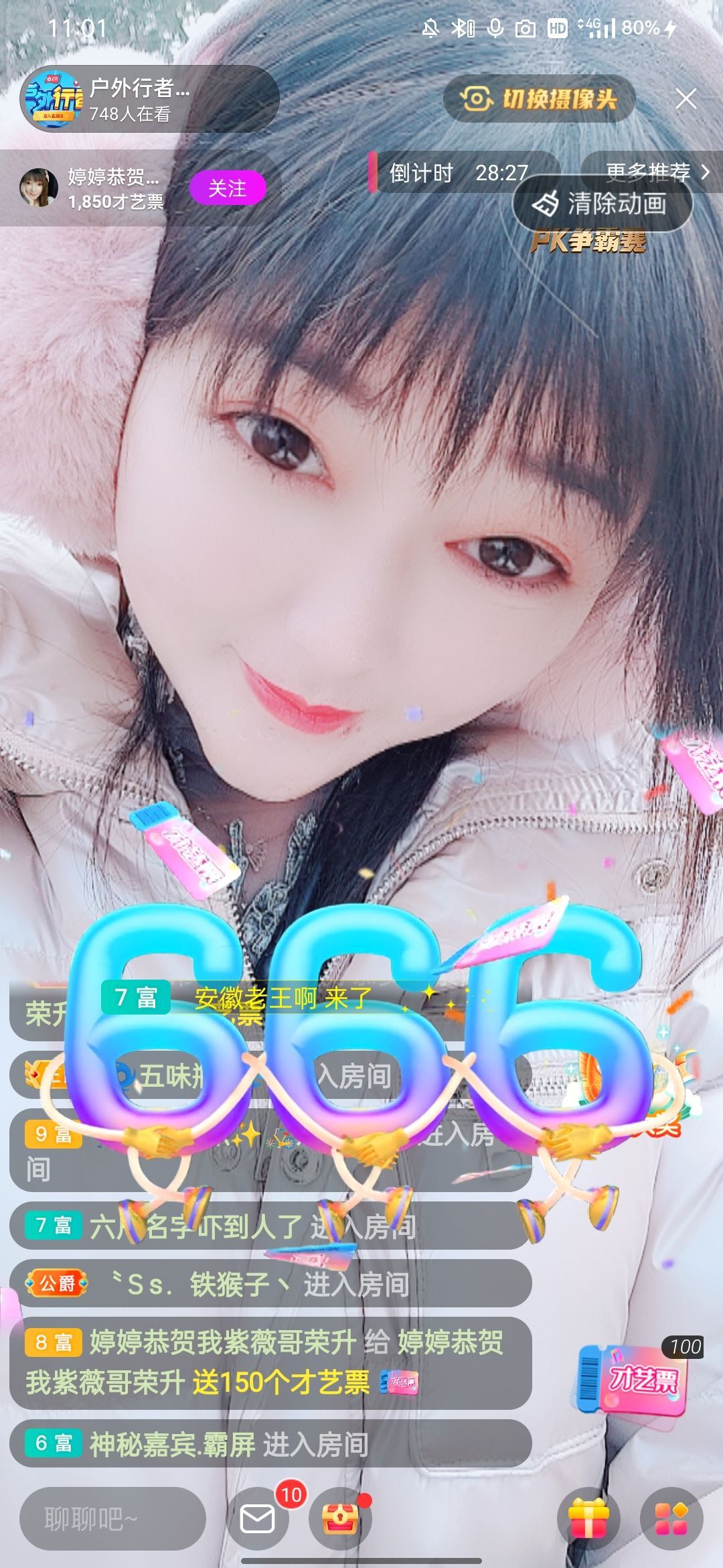 婷婷💕感恩有你陪伴的图片