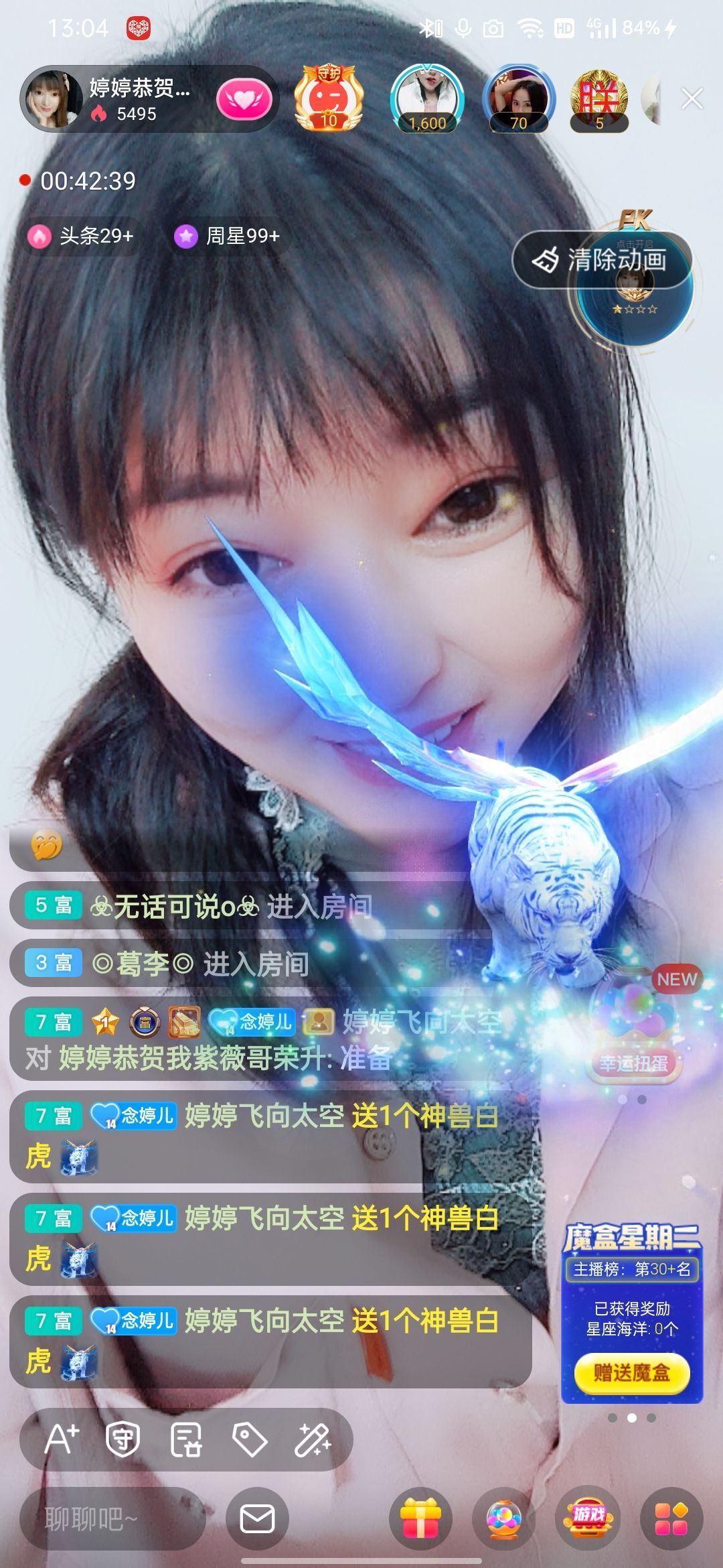 婷婷💕感恩有你陪伴的图片