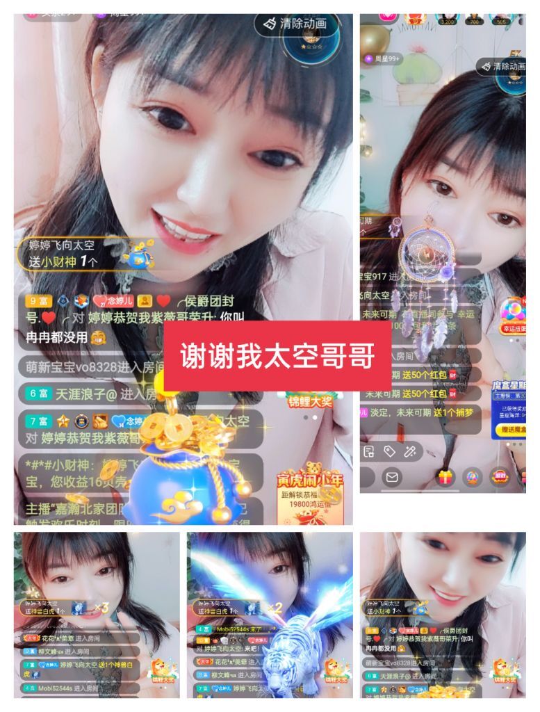 婷婷💕感恩有你陪伴的图片