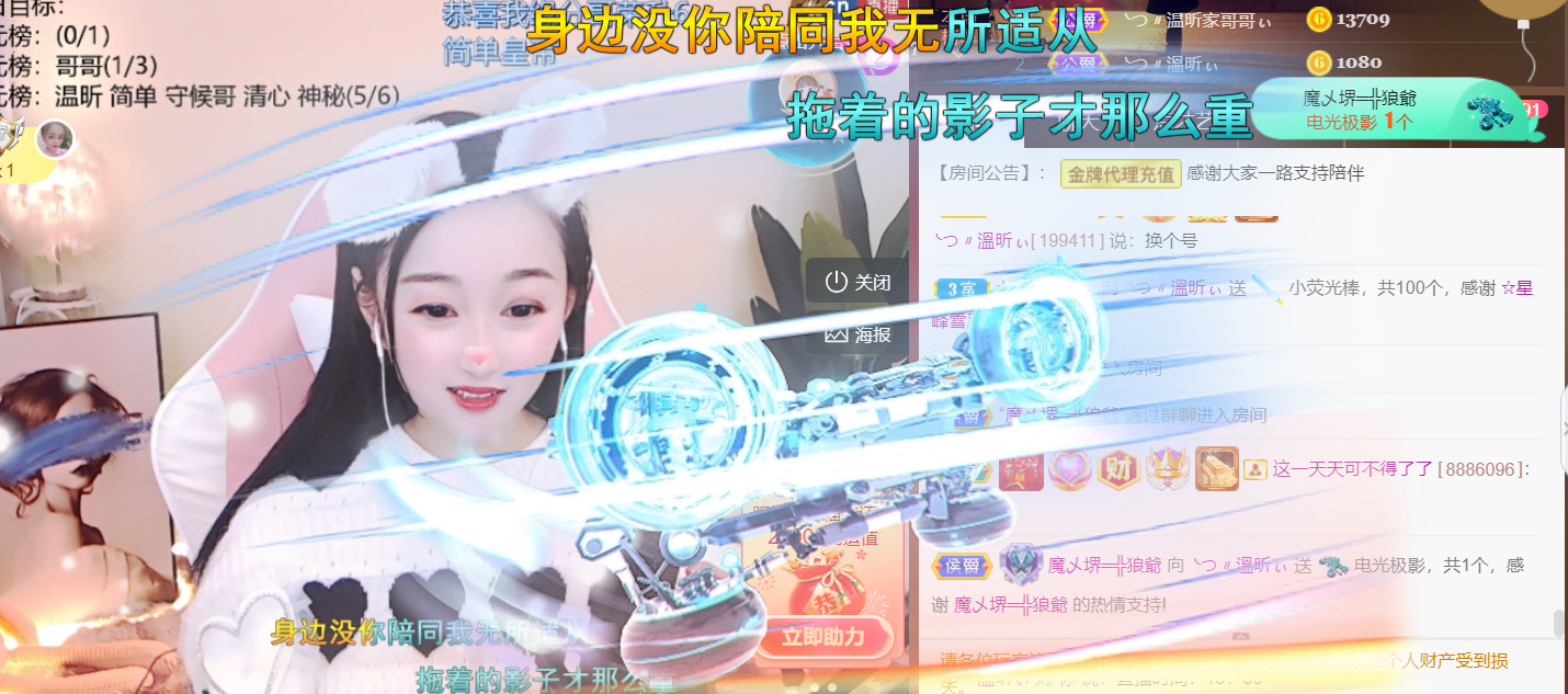 ╰つ〃薀昕🌷的图片