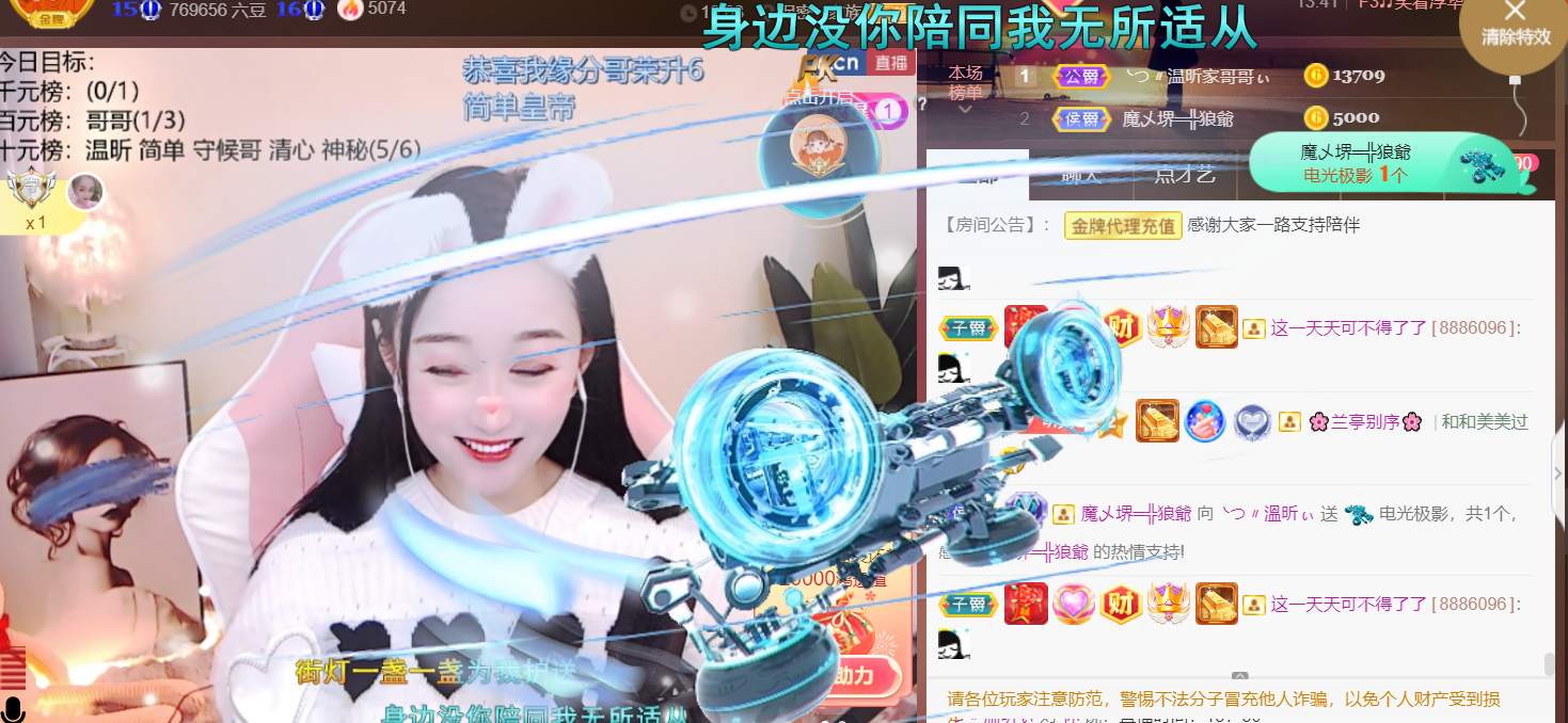 ╰つ〃薀昕🌷的图片