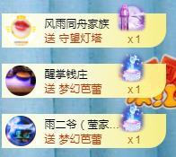 冰凌吖~的图片
