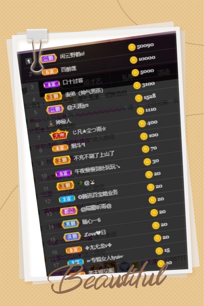 凤凤凤凤凤凤凤凤凤.的图片