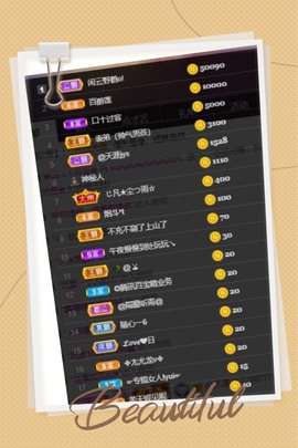 凤家有事不定时手机播主播照片