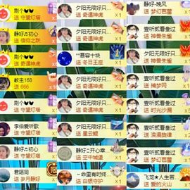 嘉瀚苏静好♬周日休息主播照片