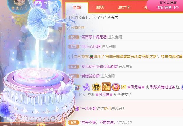 玟玟🌸的图片
