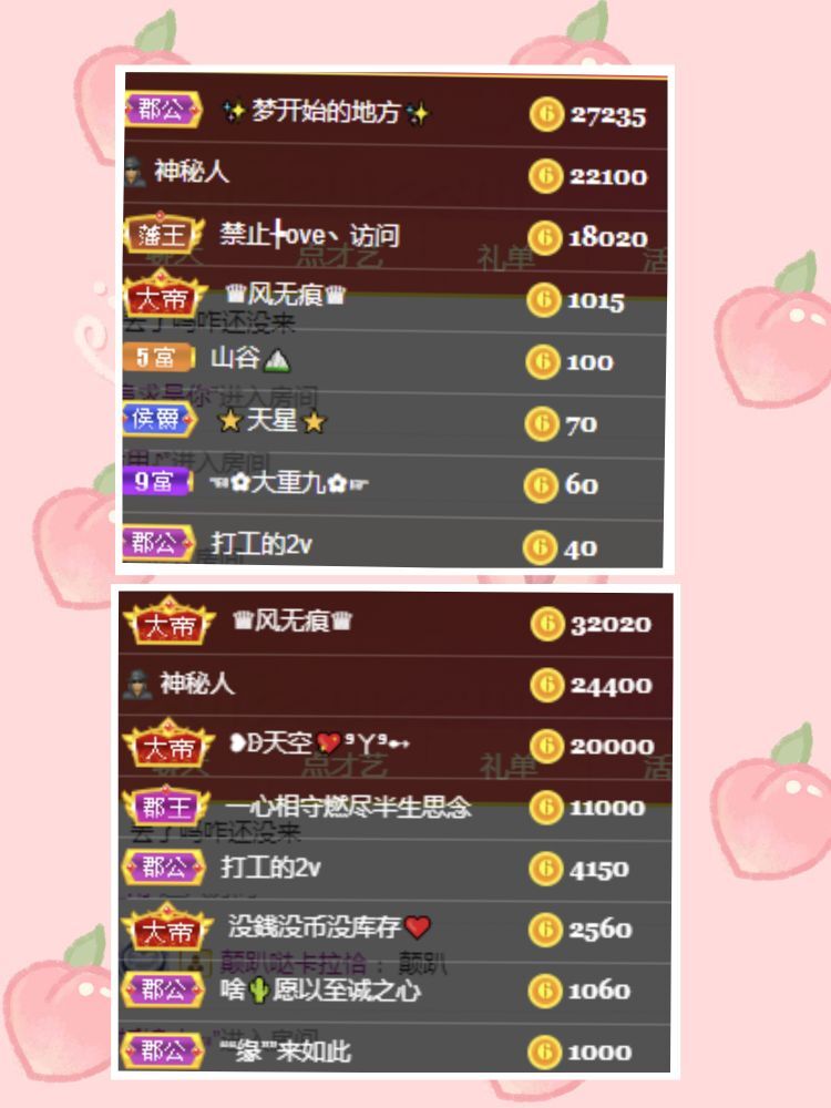 玟玟🌸的图片