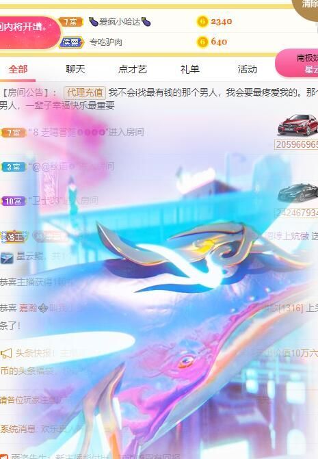 丑小鸭💞愿有一束光的图片