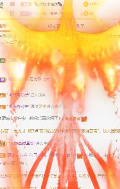 丑小鸭💞愿有一束光的图片