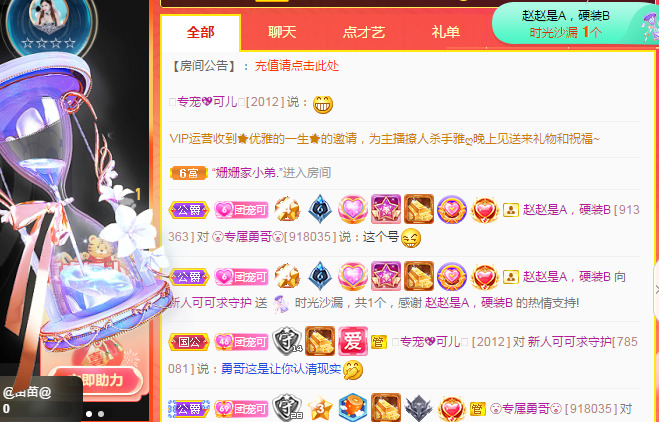 新人可可吖头的图片
