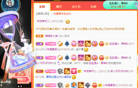 新人可可吖头主播照片