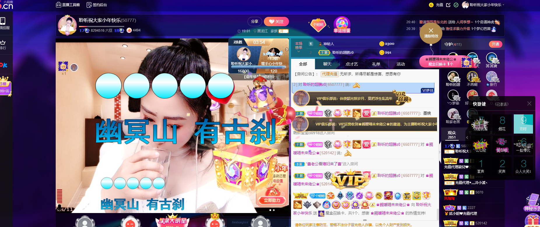 聆听~福妞儿的图片