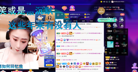 聆听~也想有人疼的图片
